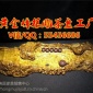 缅甸黄金樟茶盘茶桌批发_黄金樟茶台_黄金樟根雕茶几茶海价格