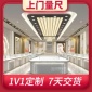 南京珠宝柜台设计制作 南京珠宝柜台厂 烤漆珠宝首饰柜台厂家 齐甄