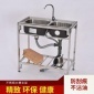 加厚连体成型双槽不锈钢水槽单槽带架子洗菜盆洗脸盆支架子90厨房